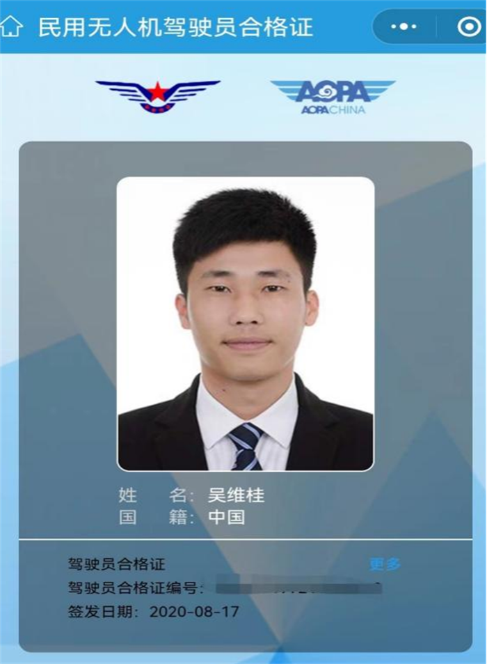 1676814027950800.png 图片23.png